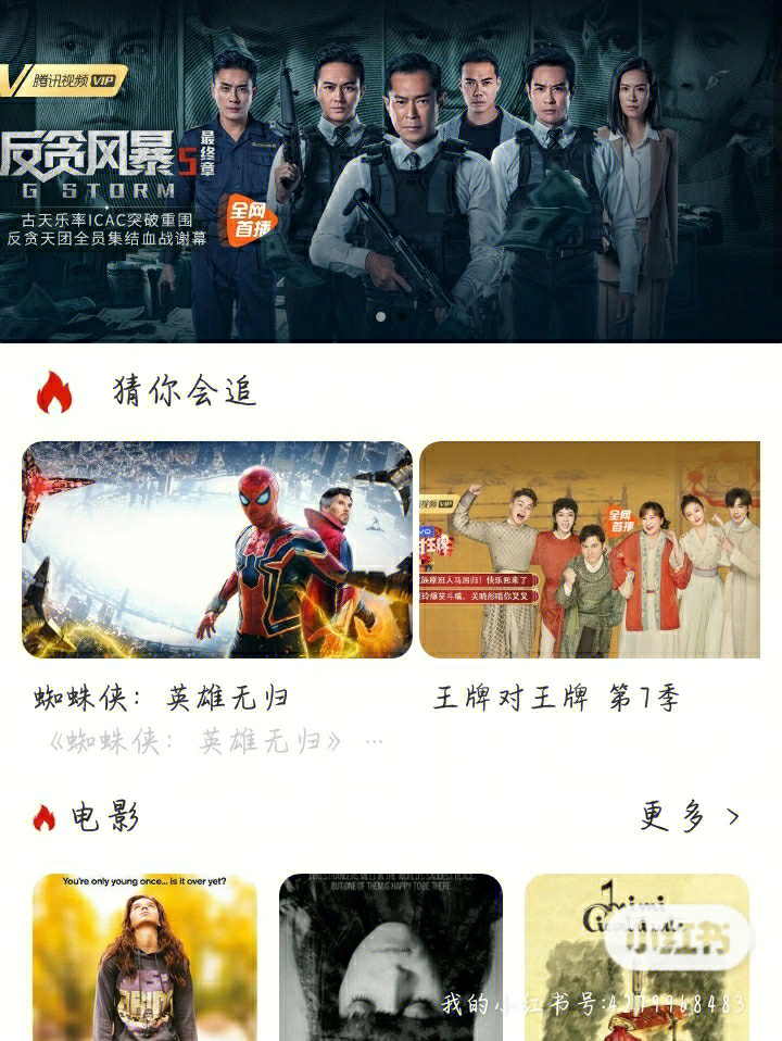 小巷秘密影院寶庫，最新影視資源免費(fèi)下載