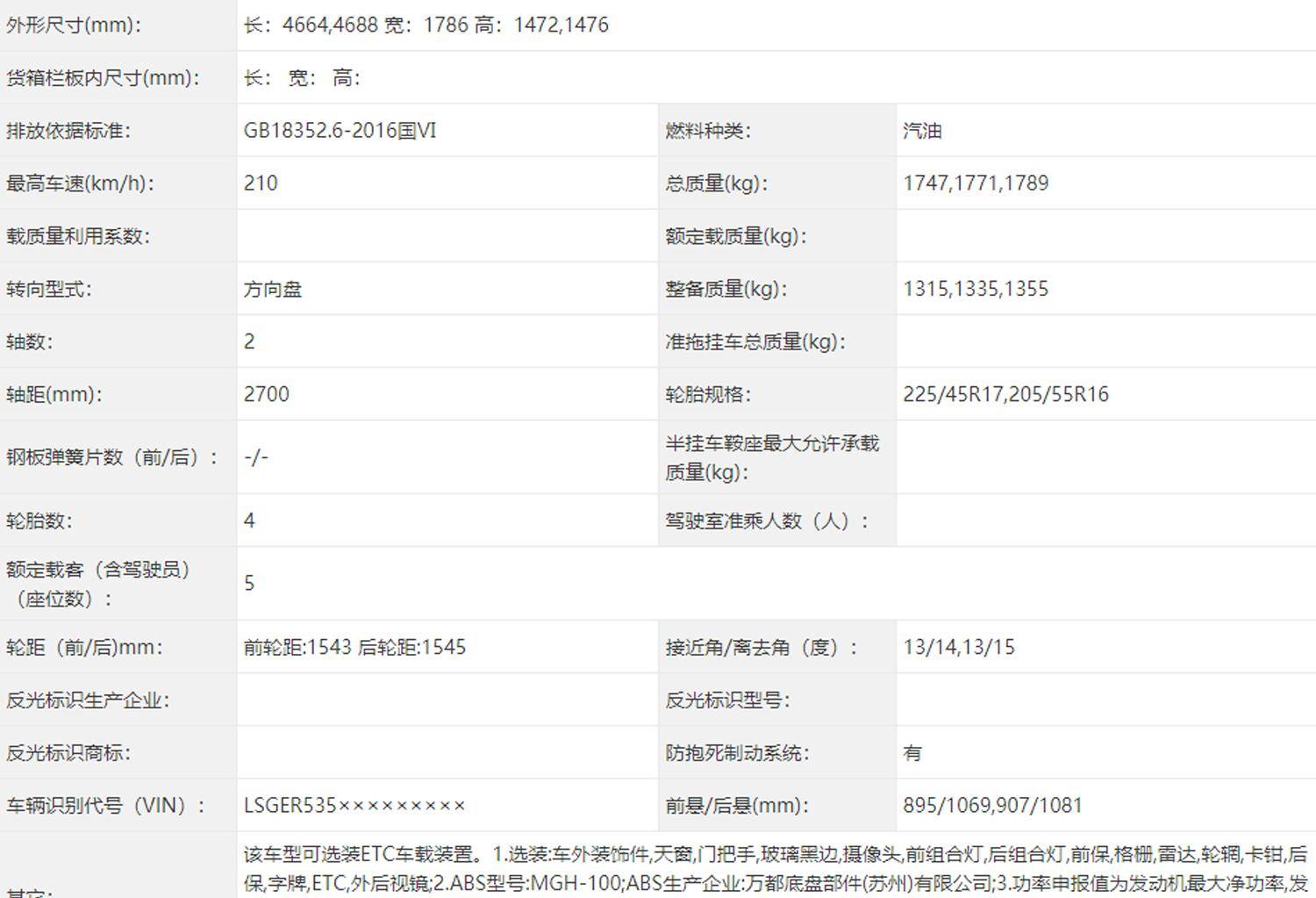 未來(lái)科技新寵，革新生活的智能神器，引領(lǐng)時(shí)代風(fēng)潮！