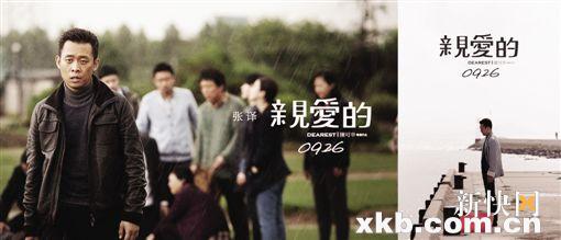 電視劇親愛(ài)的演員表——溫情故事里的友情、家庭與愛(ài)