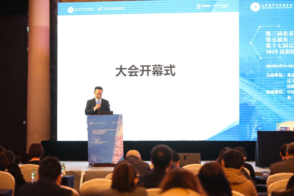 最新醫(yī)學(xué)研究進(jìn)展及其學(xué)習(xí)指南概覽