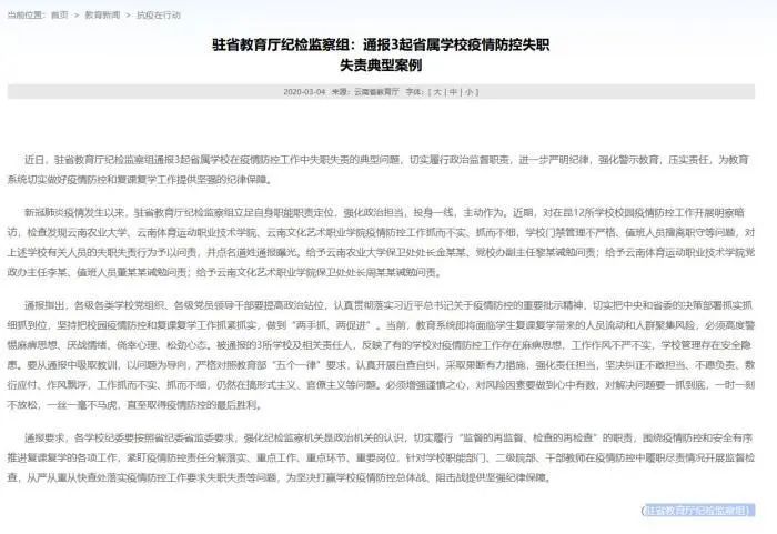 新野最新疫情通報(bào)，小巷深處的獨(dú)特風(fēng)味