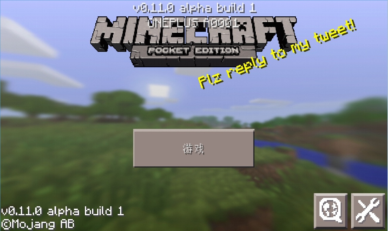 我的世界手機版最新更新，虛擬世界的革新探討