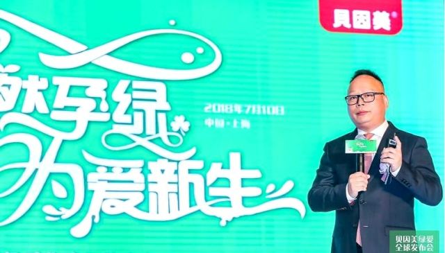 貝樂福新品引領(lǐng)科技潮流，重塑未來生活體驗資訊速遞