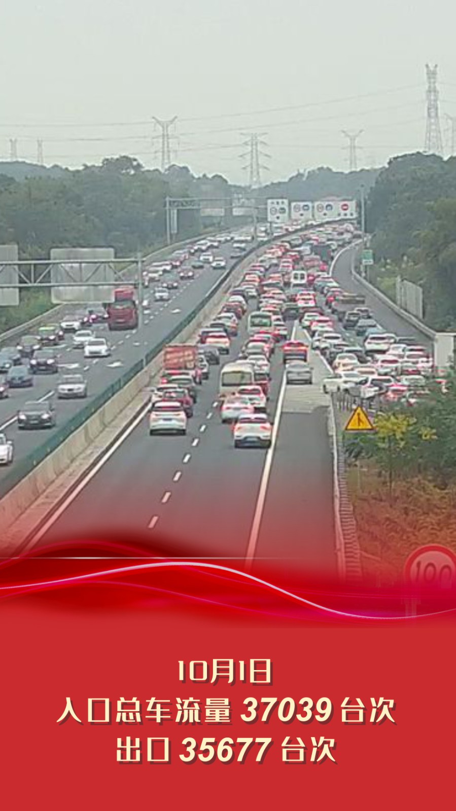 平益高速最新進展更新，最新動態(tài)匯總