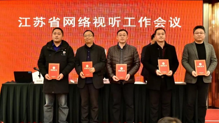 宿遷市廣播電視總臺，時代的傳媒先鋒風采