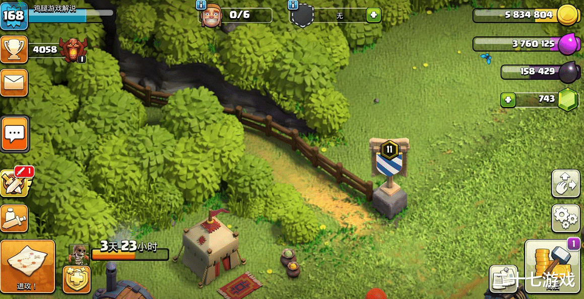 部落沖突華為官方版更新，科技重塑部落爭霸時(shí)代，全新版本上線！