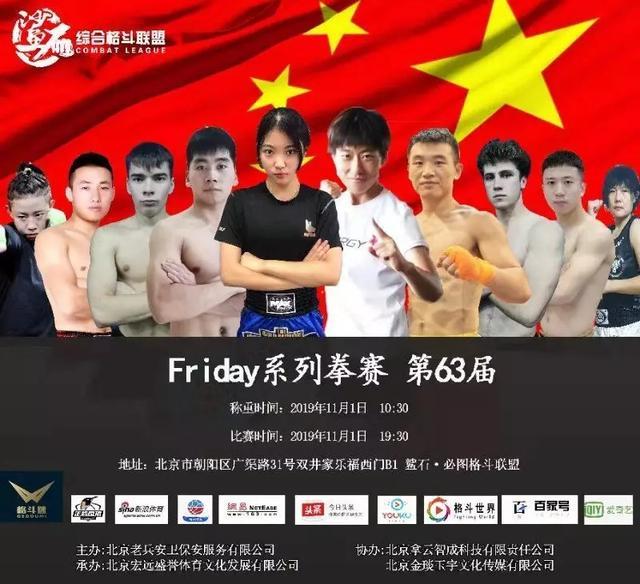 沈陽(yáng)拳擊比賽，熱血沸騰的賽場(chǎng)瞬間，精彩不容錯(cuò)過(guò)！