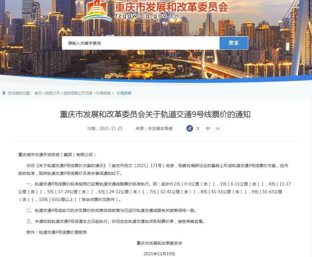 重慶最新公布，城市溫情與日常趣事一覽