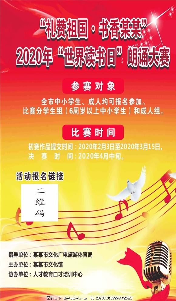 朗讀比賽的感悟與啟示，從舞臺到心靈深處的觸動