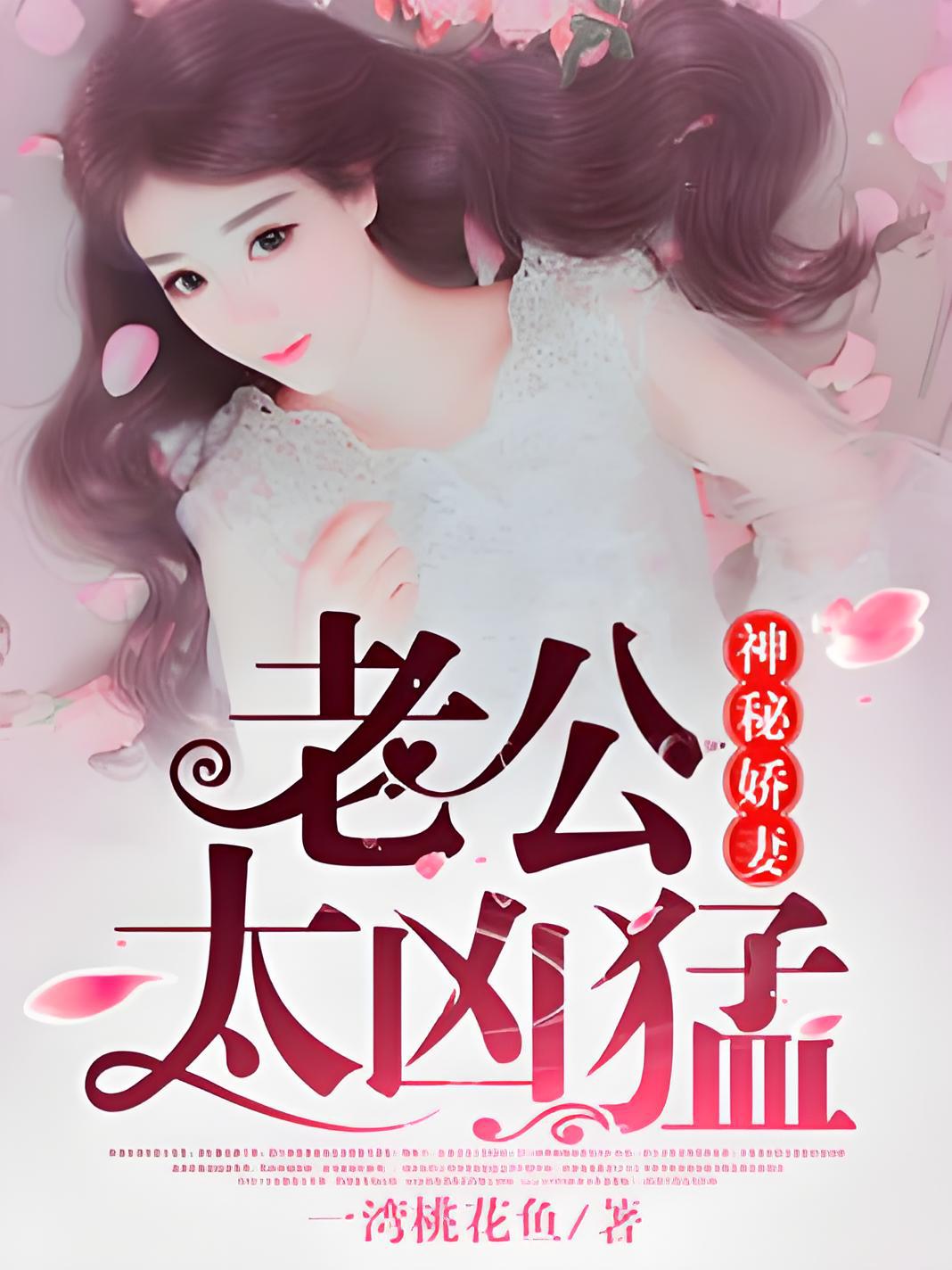 公車小說(shuō)最新章節(jié)，一路奮進(jìn)，成就夢(mèng)想之旅之旅