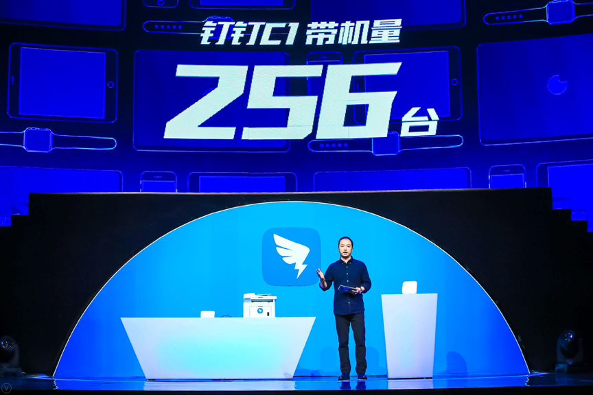 阿里新品發(fā)布引領(lǐng)時代潮流，鑄就傳奇典范