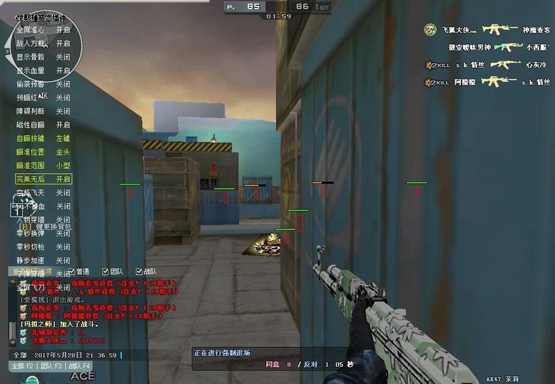 CF透視輔助最新版，變化的力量與自信的源泉揭秘