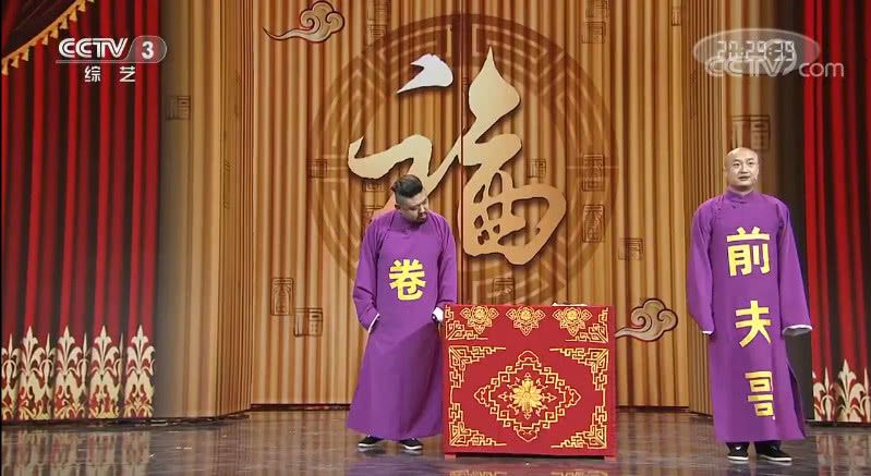 最新相聲小品集錦，笑破你的腹肌時(shí)刻！