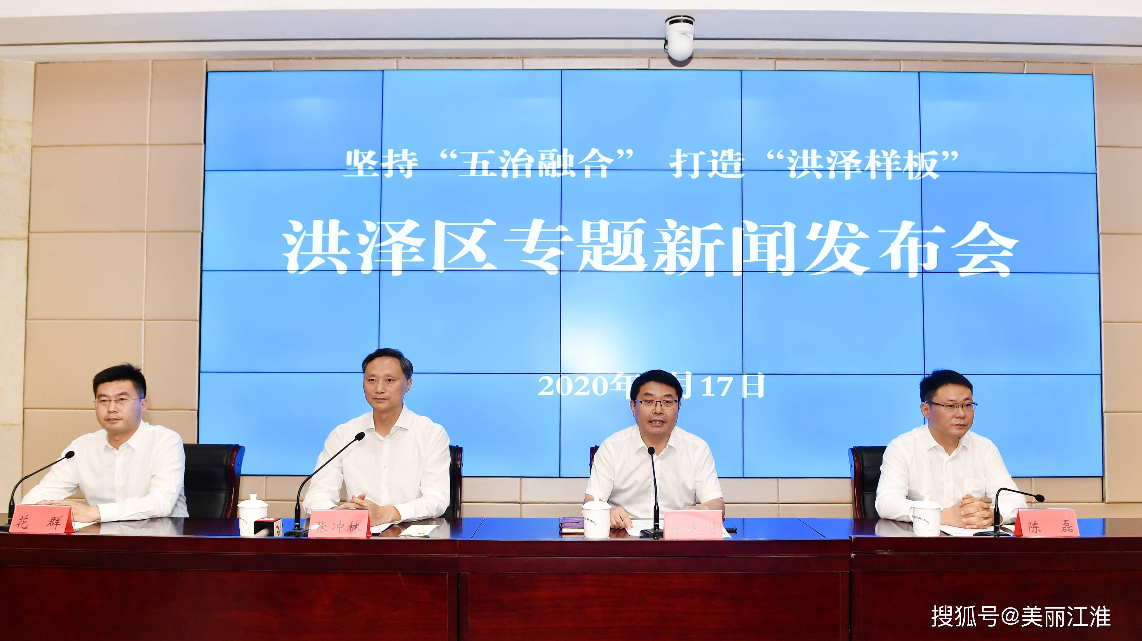 洪澤論壇最新資訊，聚焦熱點，解讀洪澤發(fā)展新動向