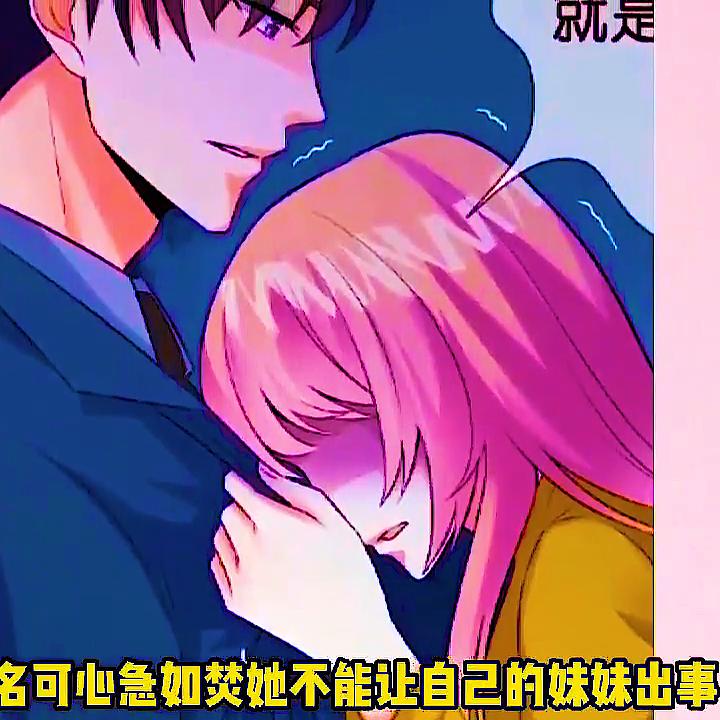 名可北冥夜最新章節(jié)更新，日常趣事與友情的交織溫馨紐帶