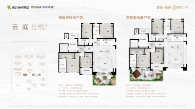 新鄉(xiāng)房產(chǎn)網(wǎng)最新樓盤，時(shí)代印記與蓬勃發(fā)展之路