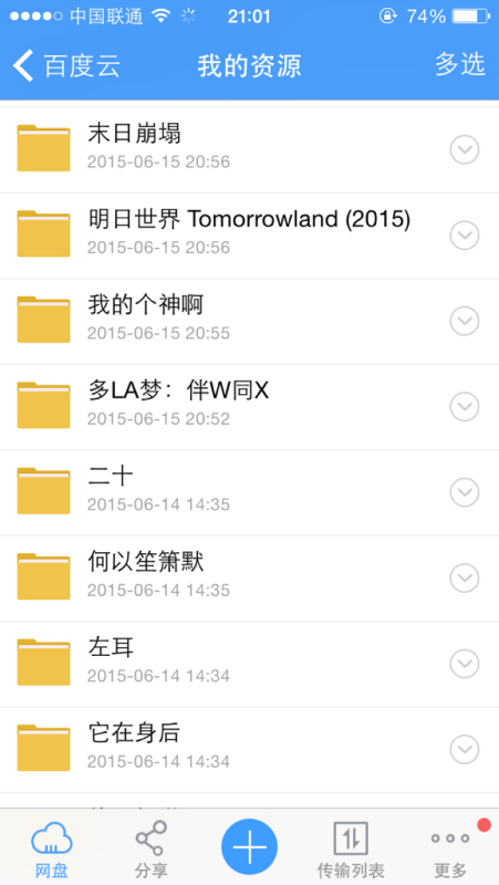 探索前沿科技璀璨明珠，最新資源鏈接匯總