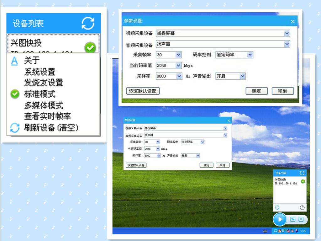 電腦投影至電視，學(xué)習(xí)之旅中的變革與成就感的源泉