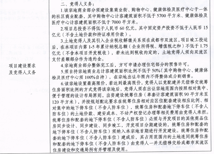 成都安靖湖最新動(dòng)態(tài)，自然之旅的呼喚，探尋內(nèi)心寧?kù)o與平和之旅