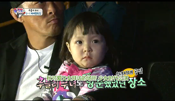 超人回來(lái)了秋成勛比賽輝煌時(shí)刻回顧，哪一期見(jiàn)證超人歸來(lái)？