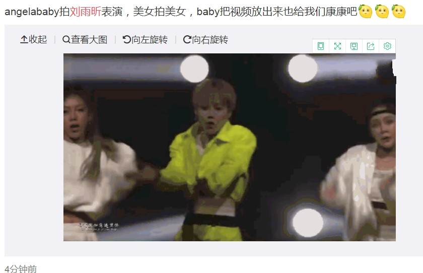 劉媲美新動(dòng)態(tài)揭秘，科技引領(lǐng)未來(lái)，感受高科技產(chǎn)品的魅力