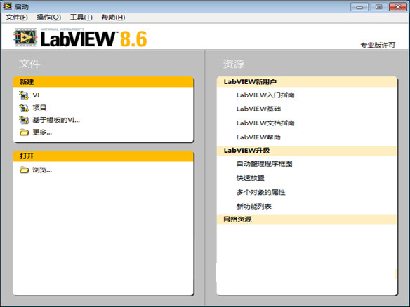LabVIEW最新版本操作指南，從入門到進(jìn)階詳解