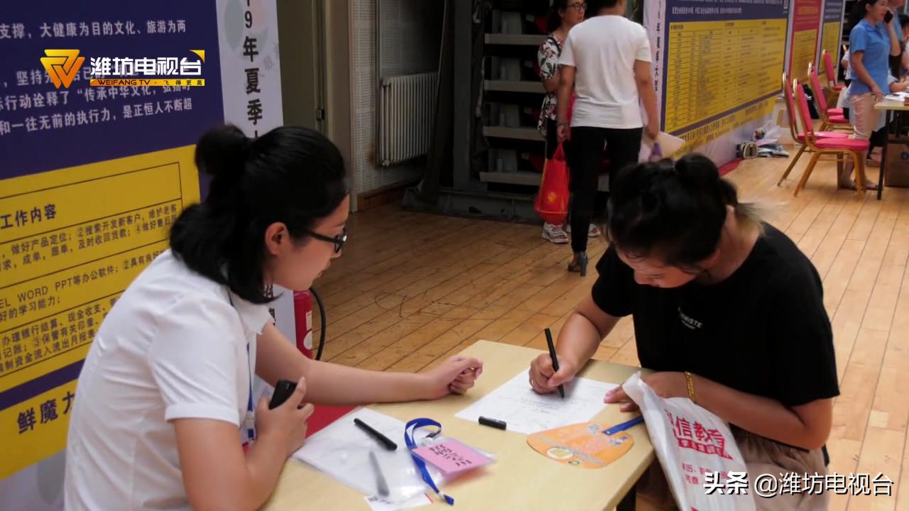 高密今日最新招聘信息匯總與觀點(diǎn)論述