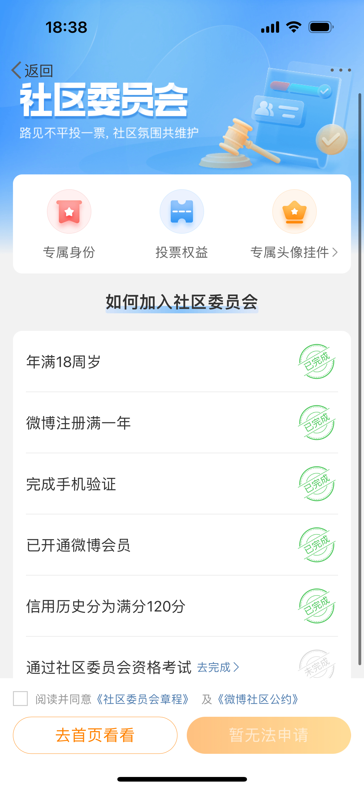 Cailiu社區(qū)最新地址揭秘，社區(qū)熱潮持續(xù)升溫！