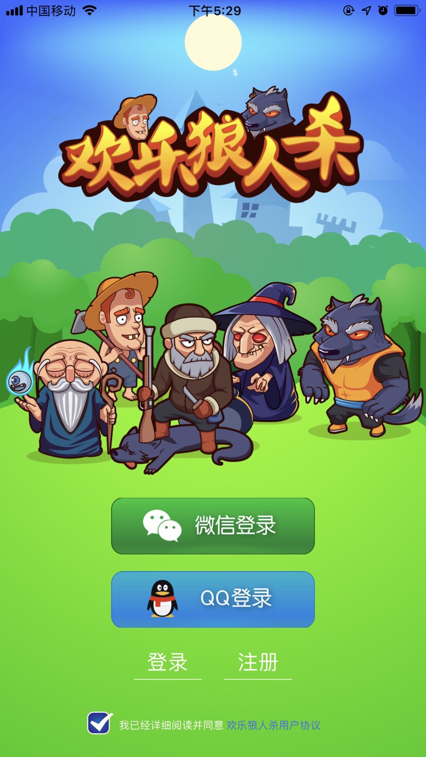 歡樂狼人殺最新版，變化、學(xué)習(xí)與自信的力量探索