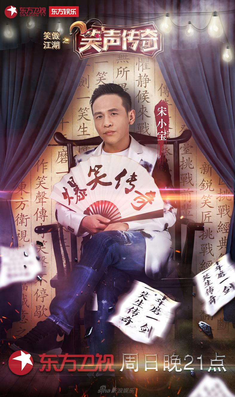 笑聲傳奇最新一期，自然美景探險(xiǎn)之旅，探尋內(nèi)心平和之地