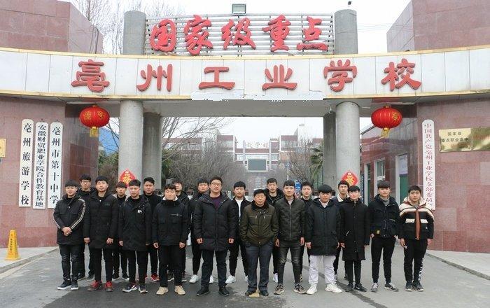 蕪湖人才市場最新招聘，科技革新引領(lǐng)職場新風(fēng)尚