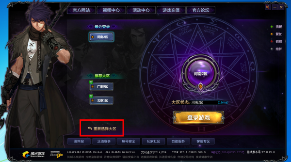 地下城體驗(yàn)服震撼更新，最新更新內(nèi)容搶先看！