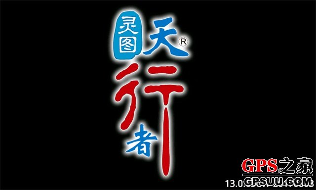 靈圖天行者最新地圖，自然美景的輕松探索之旅