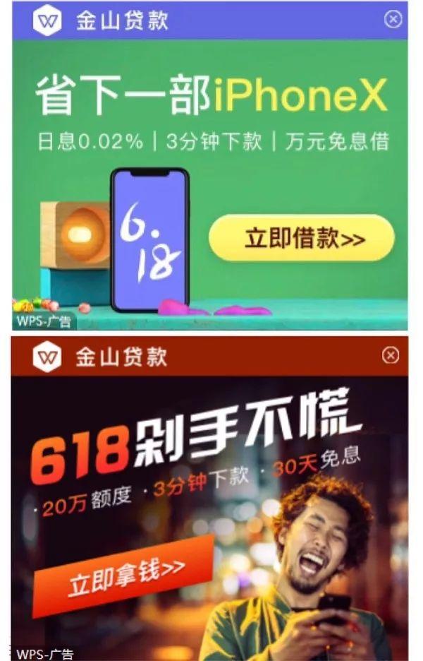 最新軟件貸款，與大自然的智能旅行合約啟動(dòng)之旅