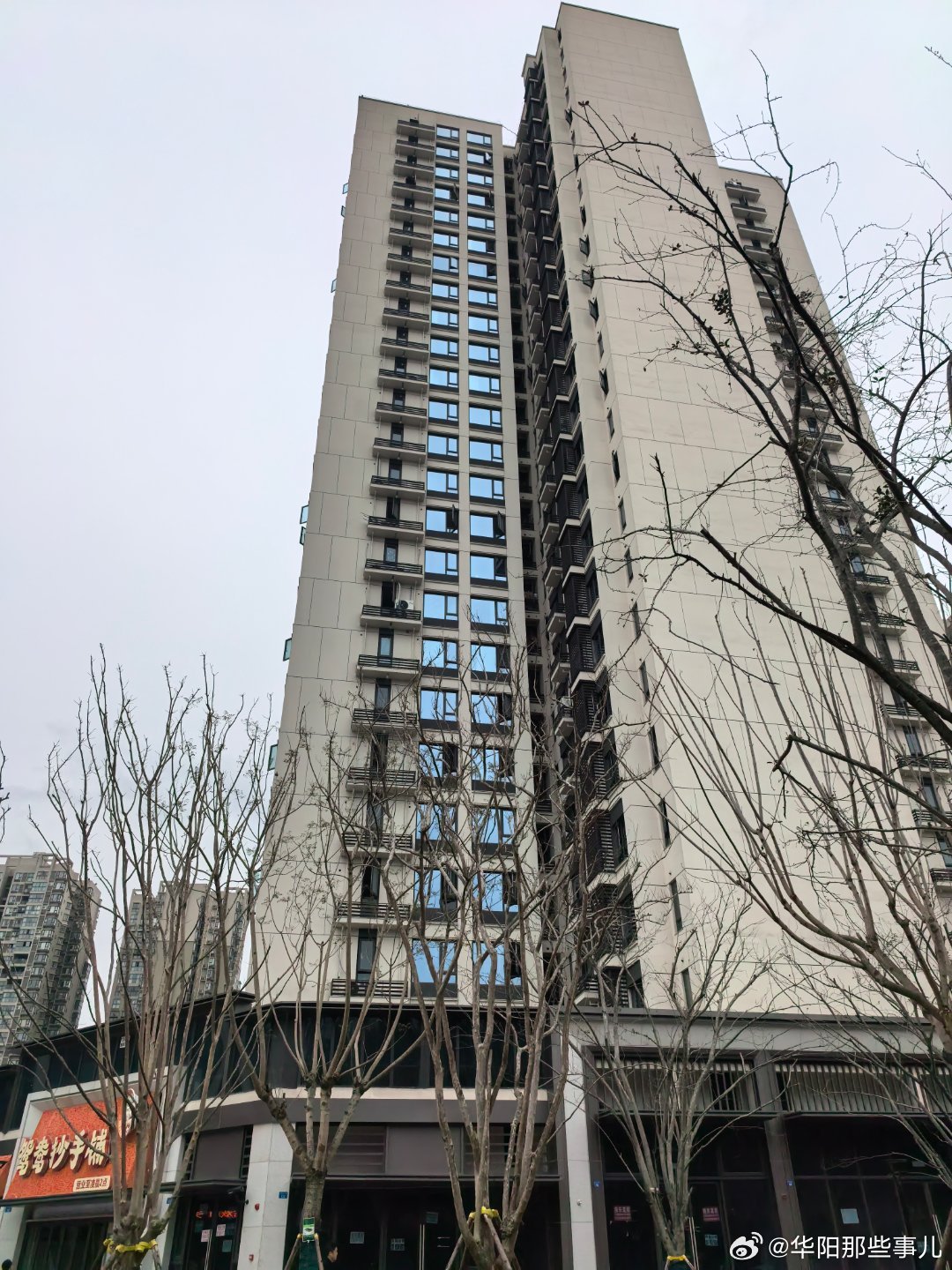 華陽最新房源揭秘，房地產(chǎn)現(xiàn)狀與前景展望