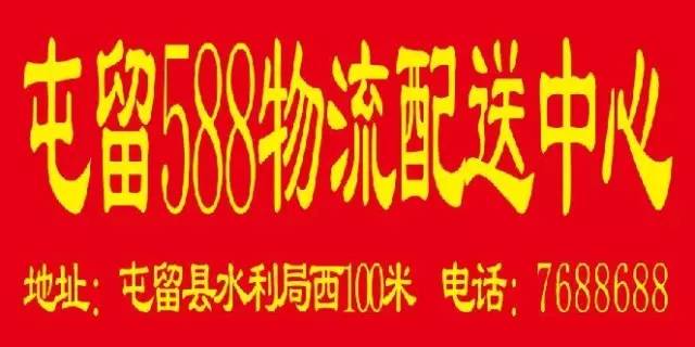屯留最新招聘，求職全步驟指南及招聘信息匯總