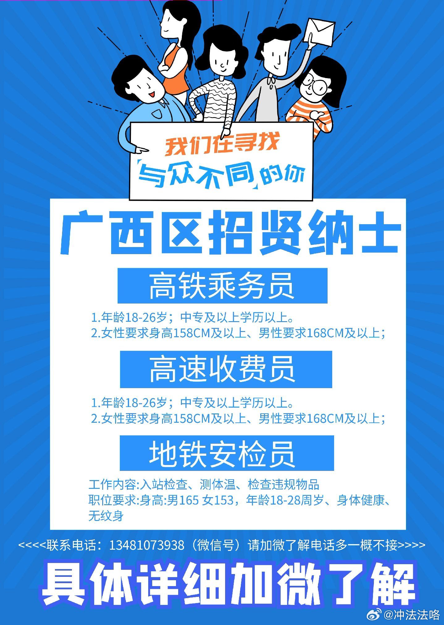 南寧兼職招聘蓬勃發(fā)展，背后的推動力與深遠的社會影響