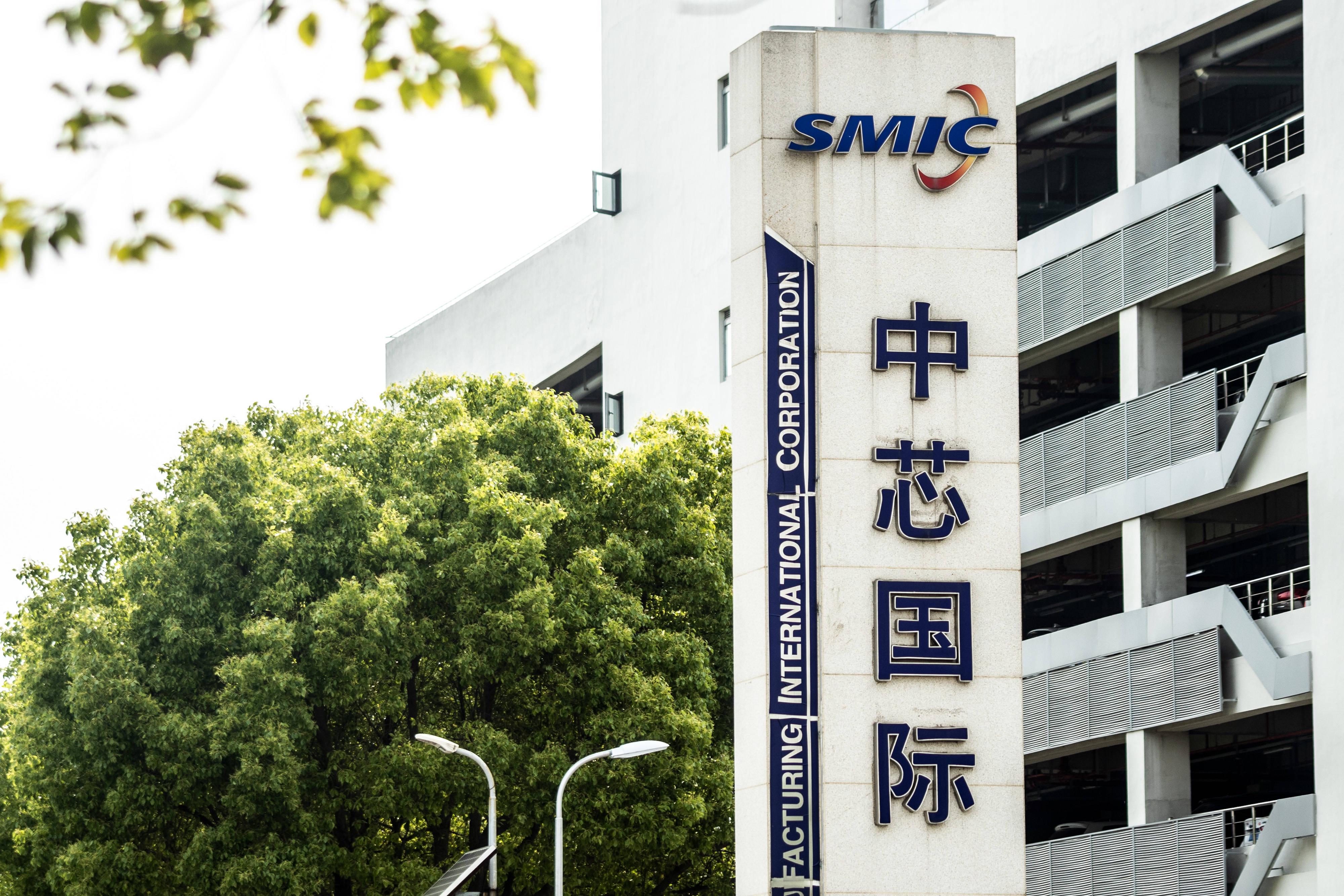 中芯國際最新發(fā)展動態(tài)，洞悉其影響及觀點闡述