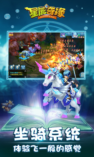 奇緣最新版，小巷中的神秘特色小店探秘