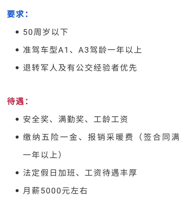 沈陽司機最新招聘，駕馭未來，啟程學習之路