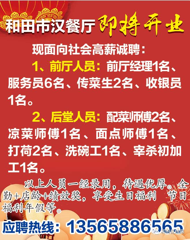 楦師最新招聘，探尋小巷中的時尚天地，開啟獨特時尚之旅