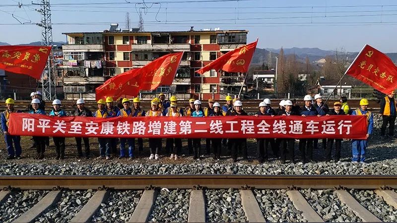 平利鐵路最新動態(tài)更新，最新消息匯總