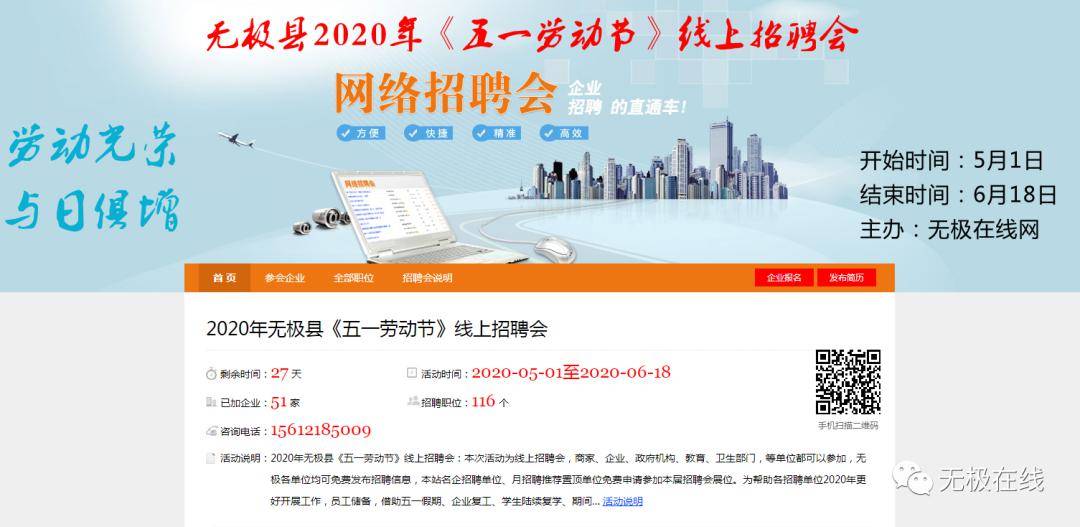 無極縣最新招工，探索自然美景的旅行，尋找內(nèi)心的平和寧靜之旅