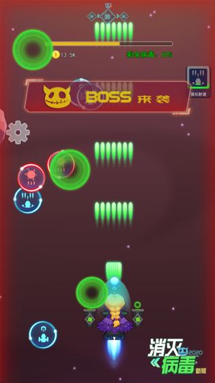 小紅書推薦，消滅病毒最新破解版，游戲通關(guān)無憂！