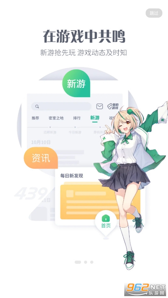 探索小巷中的寶藏，4399游戲盒最新版下載