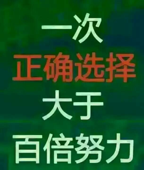 寧陽(yáng)最新招聘信息港，科技引領(lǐng)，職位信息觸手可及