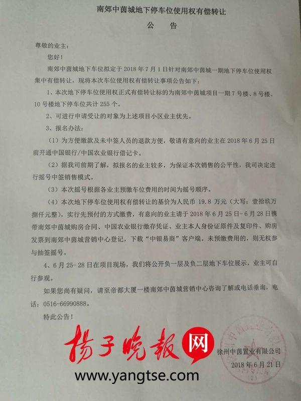 徐州最新無轉(zhuǎn)讓費門面，科技重塑商業(yè)，體驗前沿生活新風尚