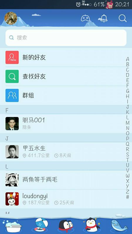 探索貼吧最新版本特性與功能，最新更新一覽