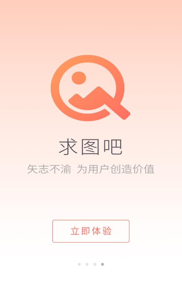 圖吧最新版本，科技引領(lǐng)導(dǎo)航新紀(jì)元，重塑生活方向