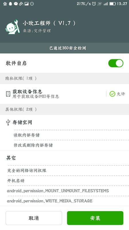 工程廠房燈具 第135頁